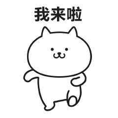 :whitecat_30: