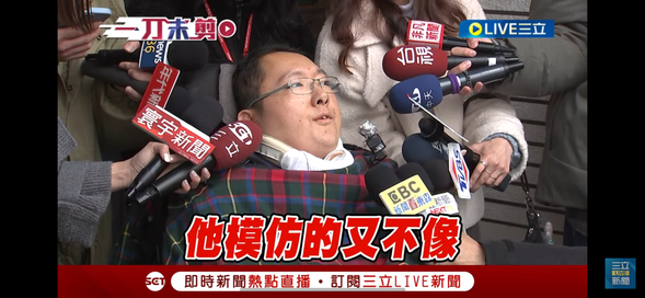 陈俊翰回应王志安的模仿：他模仿的又不像