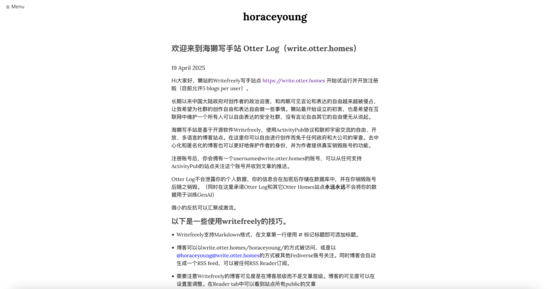 Writefreely的文章样式
