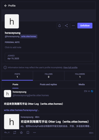 在mastodon上关注writefreely账号并收到推送
