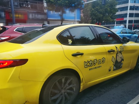 pikachu car