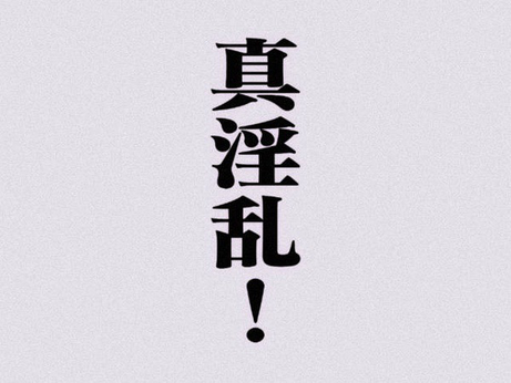 观今日热搜有感